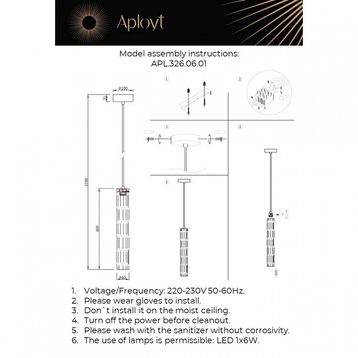 Подвесной светильник aployt dzhosi apl.326.06.01