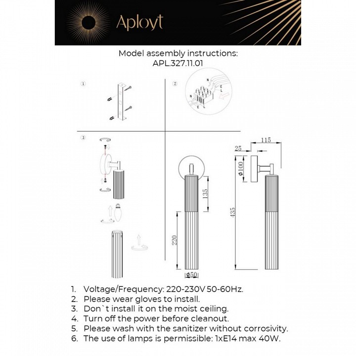 Бра aployt kasia apl.327.11.01