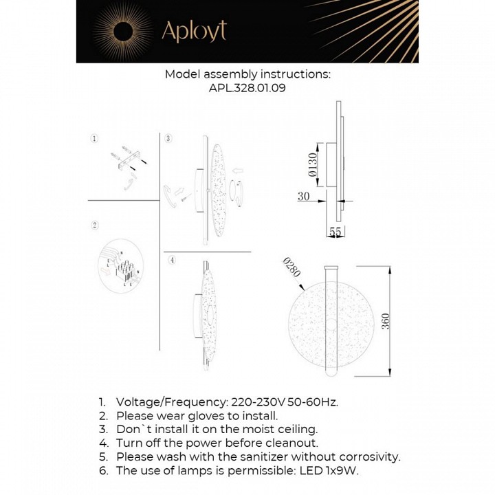 Накладной светильник aployt lorentayn apl.328.01.09