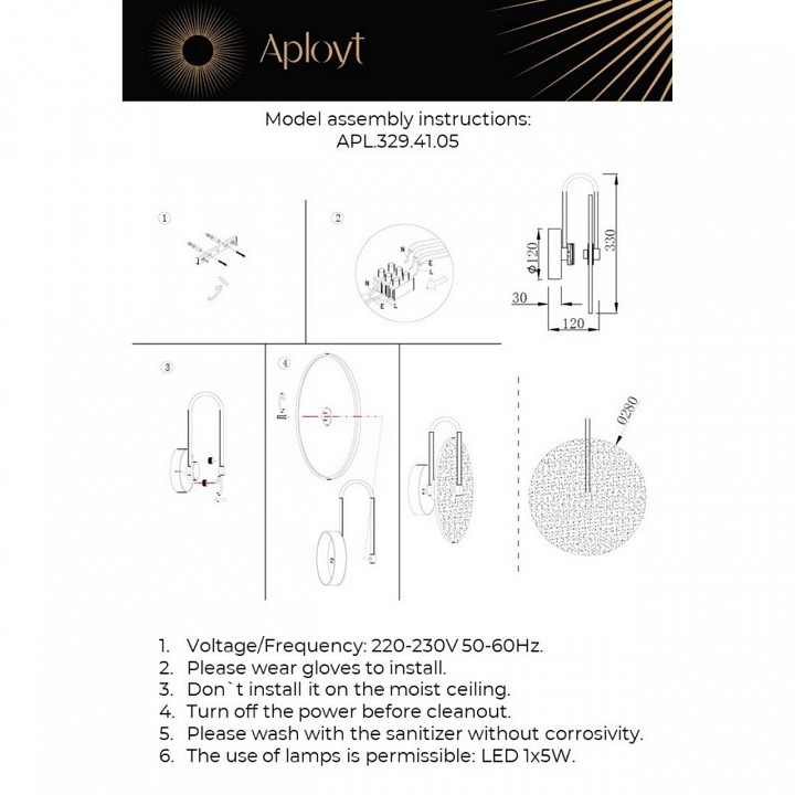 Бра aployt luca apl.329.41.05