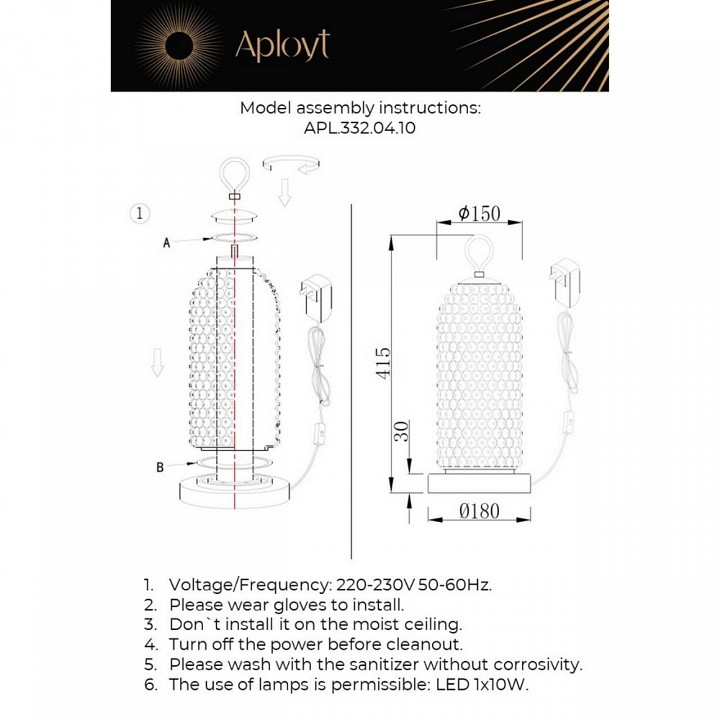 Настольная лампа декоративная aployt ozeynn apl.332.04.10