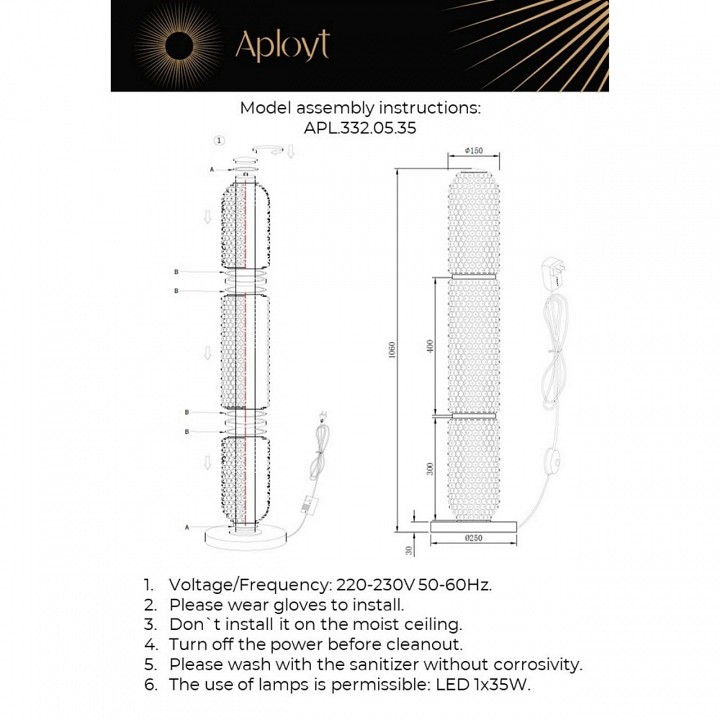 Торшер aployt ozeynn apl.332.05.35