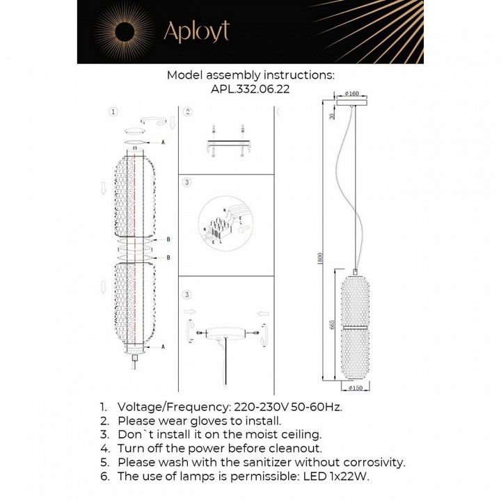 Подвесной светильник aployt ozeynn apl.332.06.22