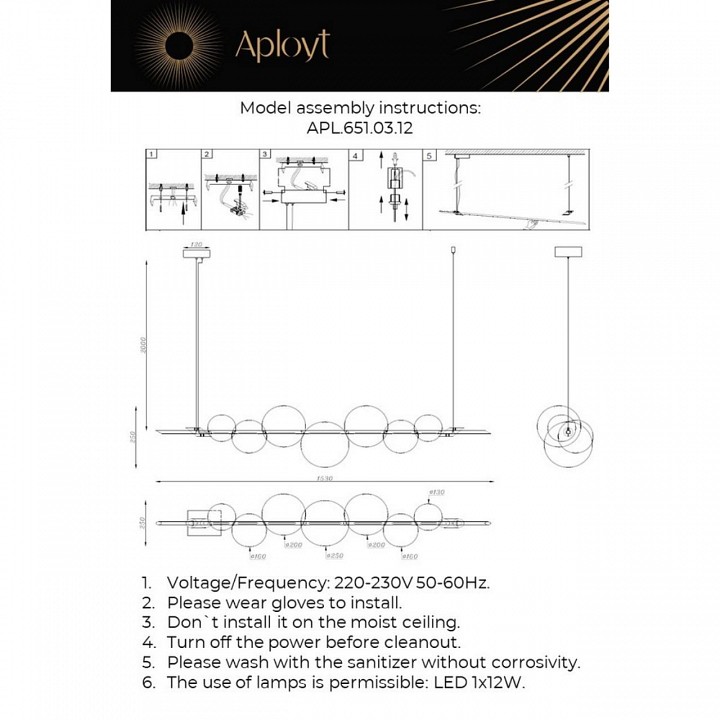Подвесной светильник aployt noel apl.651.03.12