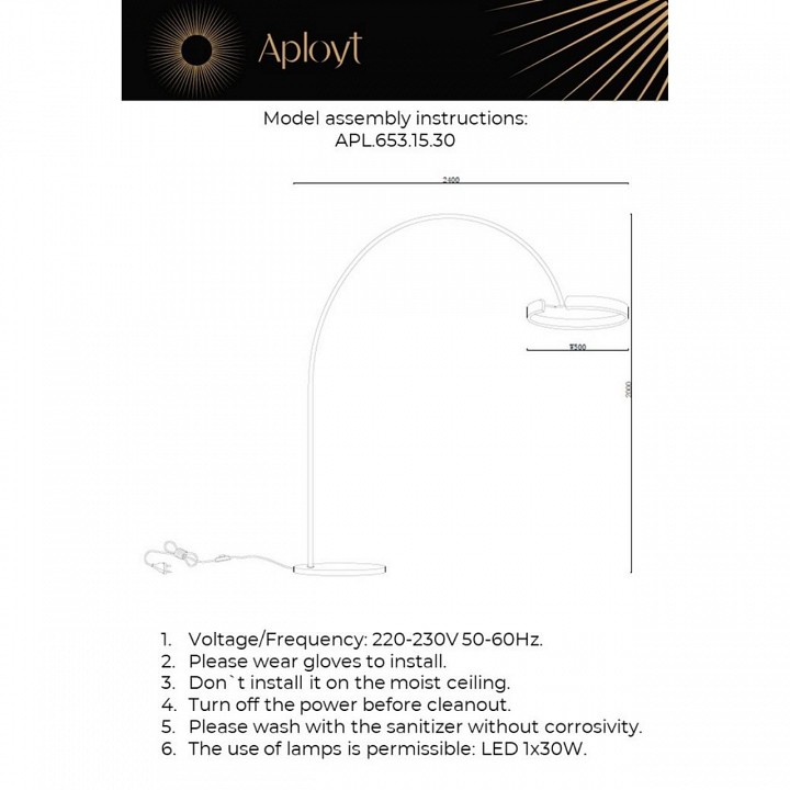 Торшер aployt leonn apl.653.15.30