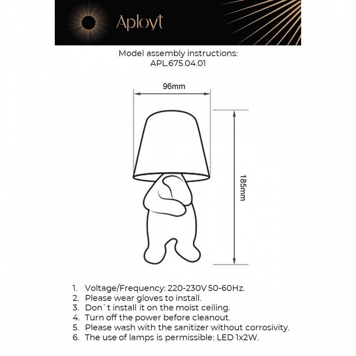 Зверь световой aployt noell apl.675.04.01