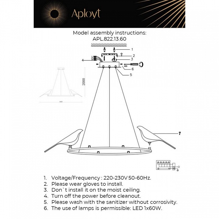 Подвесная люстра aployt astor apl.822.13.60