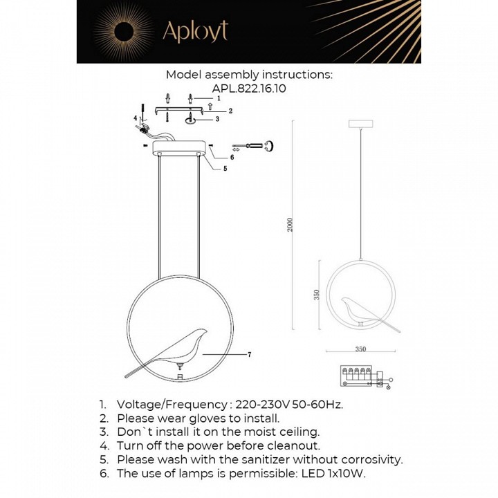 Подвесной светильник aployt astor apl.822.16.10