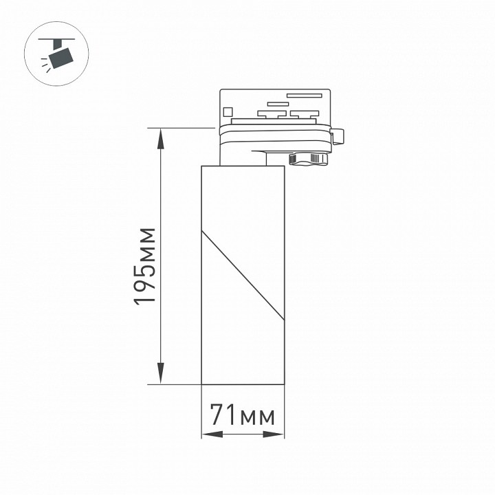 Светильник на штанге arlight twist 025461(1)