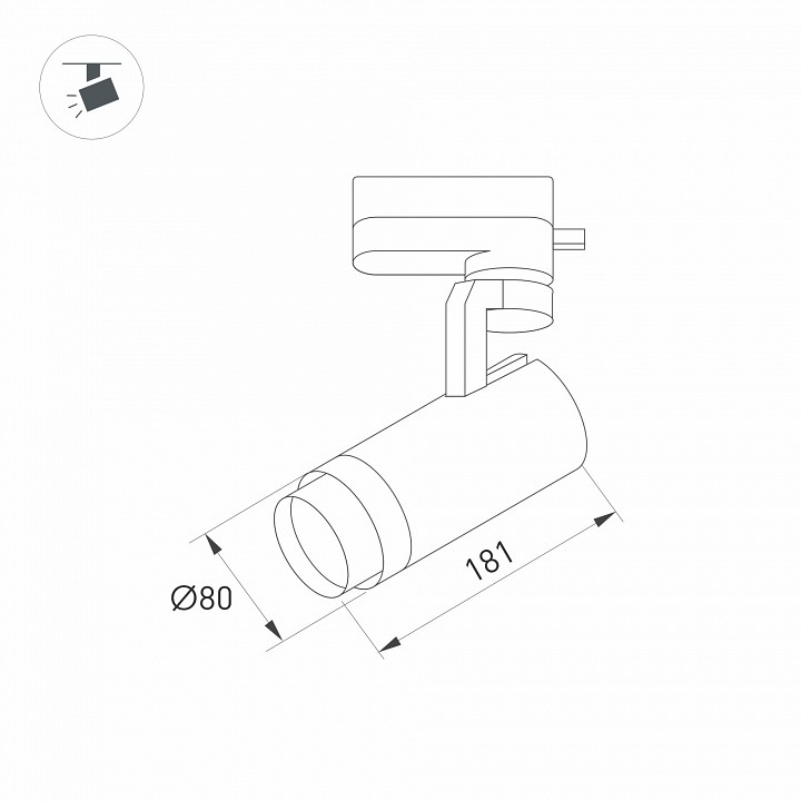 Светильник на штанге arlight gelios 039156