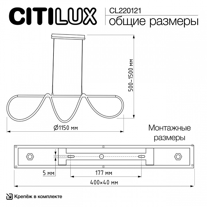 Подвесной светильник citilux python cl220121