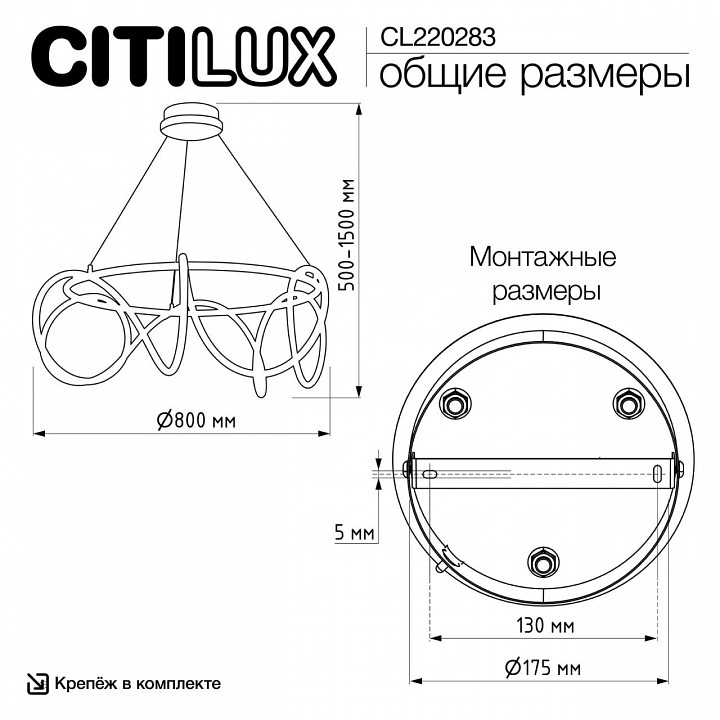 Подвесной светильник citilux python cl220283