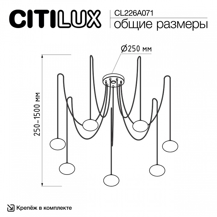 Подвесная люстра citilux atman smart cl226a071