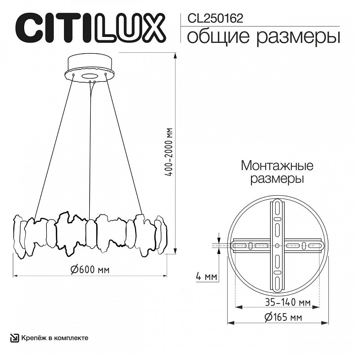 Подвесной светильник citilux lava cl250162