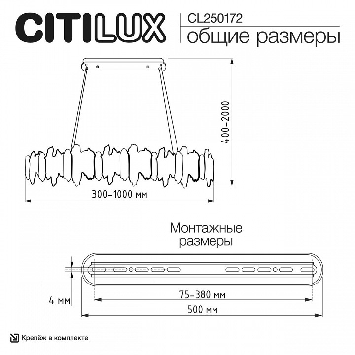Подвесной светильник citilux lava cl250172