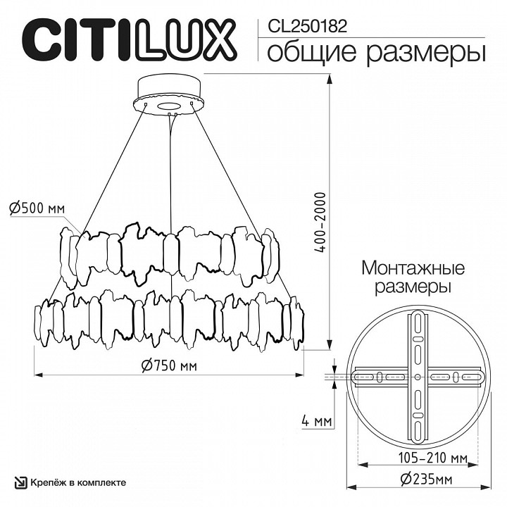 Подвесной светильник citilux lava cl250182