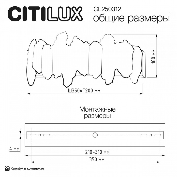 Накладной светильник citilux lava cl250312