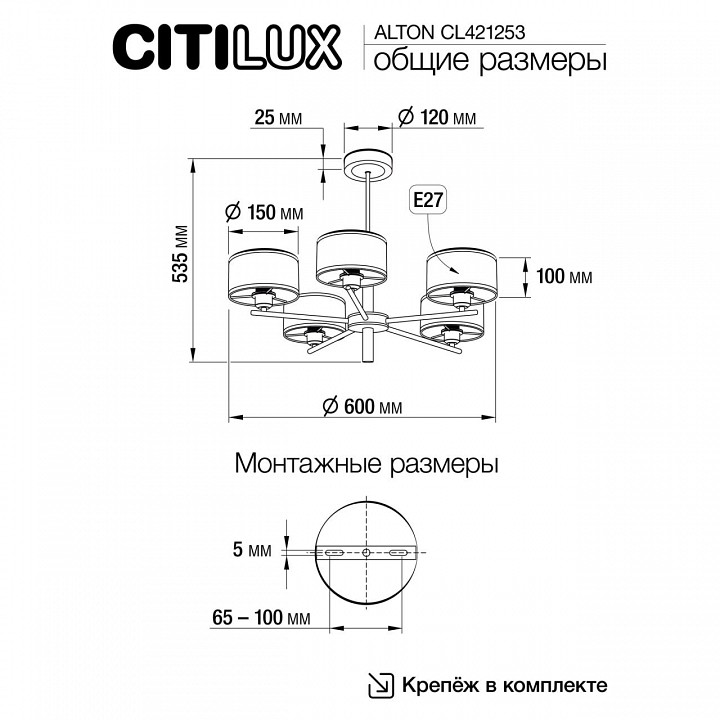Люстра на штанге citilux alton cl421253