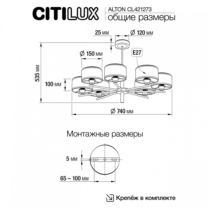 Люстра на штанге citilux alton cl421273