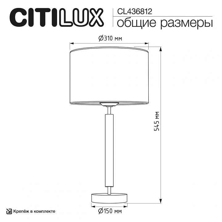 Настольная лампа декоративная citilux sherman cl436812