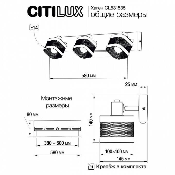 Бра citilux хаген cl531535