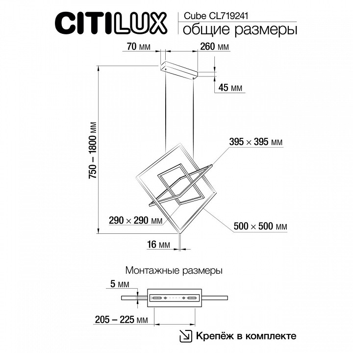 Подвесная люстра citilux cube cl719241