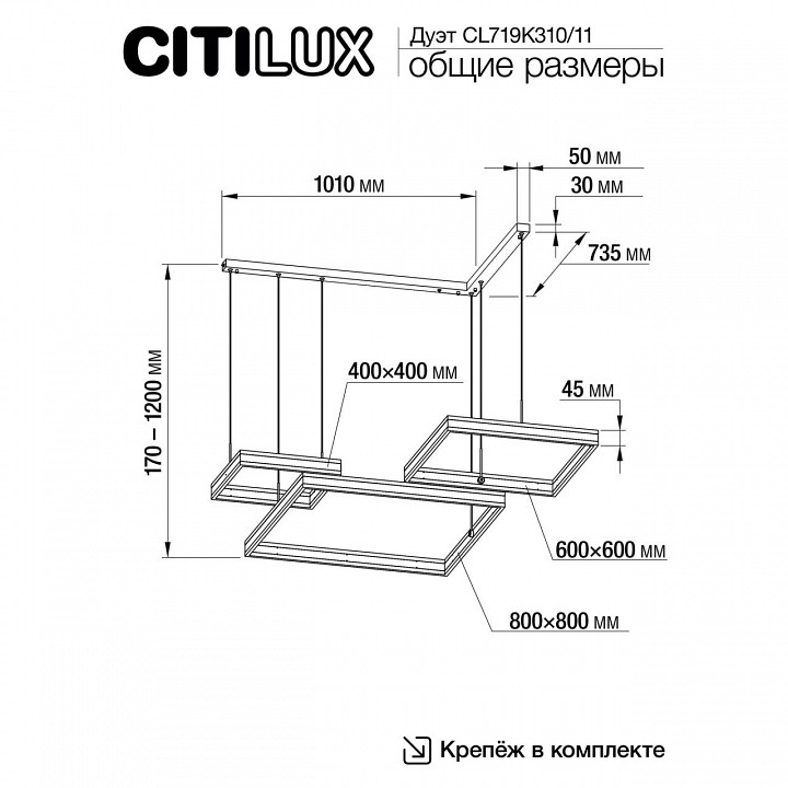 Подвесной светильник citilux дуэт cl719k311