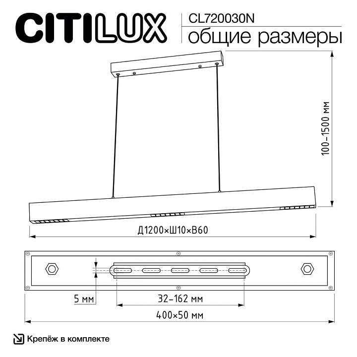 Подвесной светильник citilux edge cl720030n