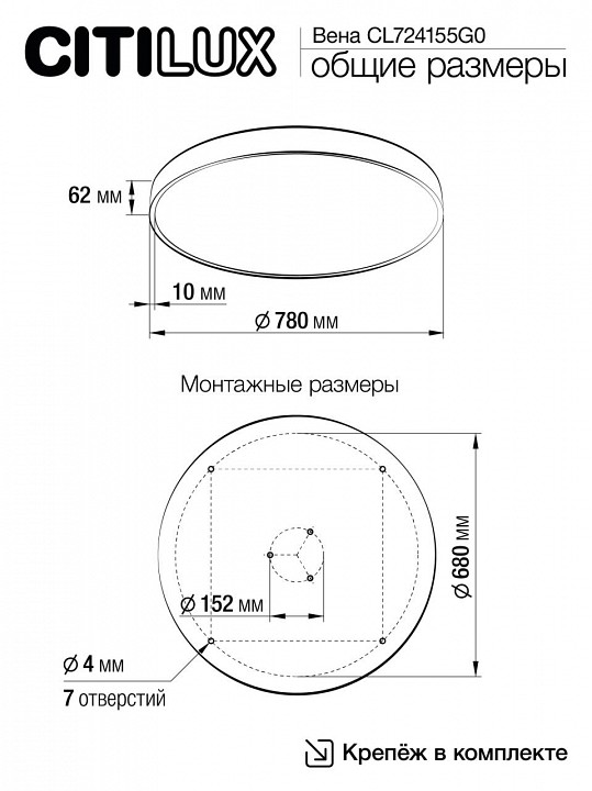 Накладной светильник citilux купер cl724155g0