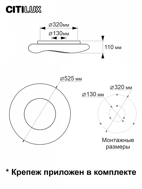 Накладной светильник citilux стратус смарт cl732a520g
