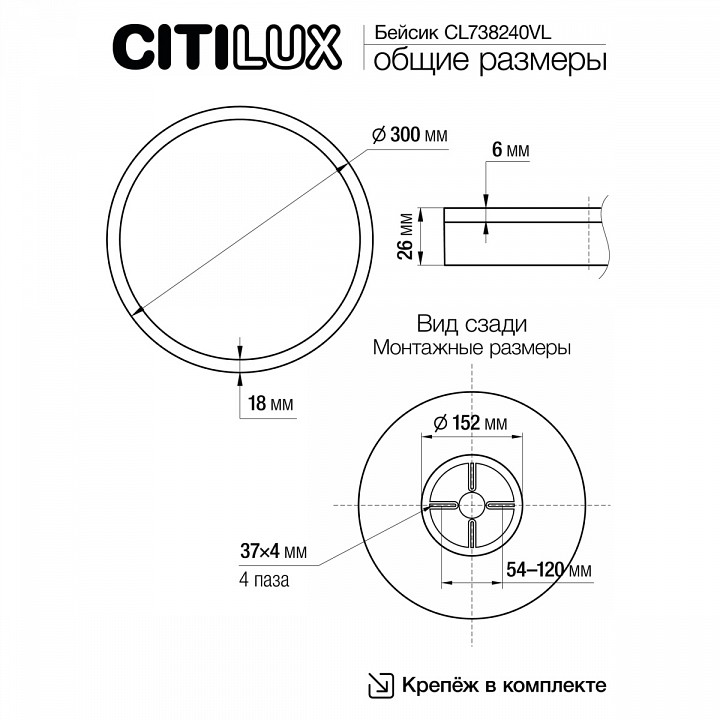 Накладной светильник citilux бейсик лайн cl738240vl