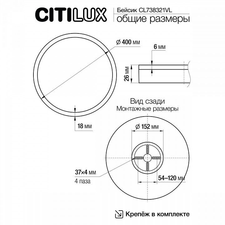 Накладной светильник citilux бейсик лайн cl738321vl