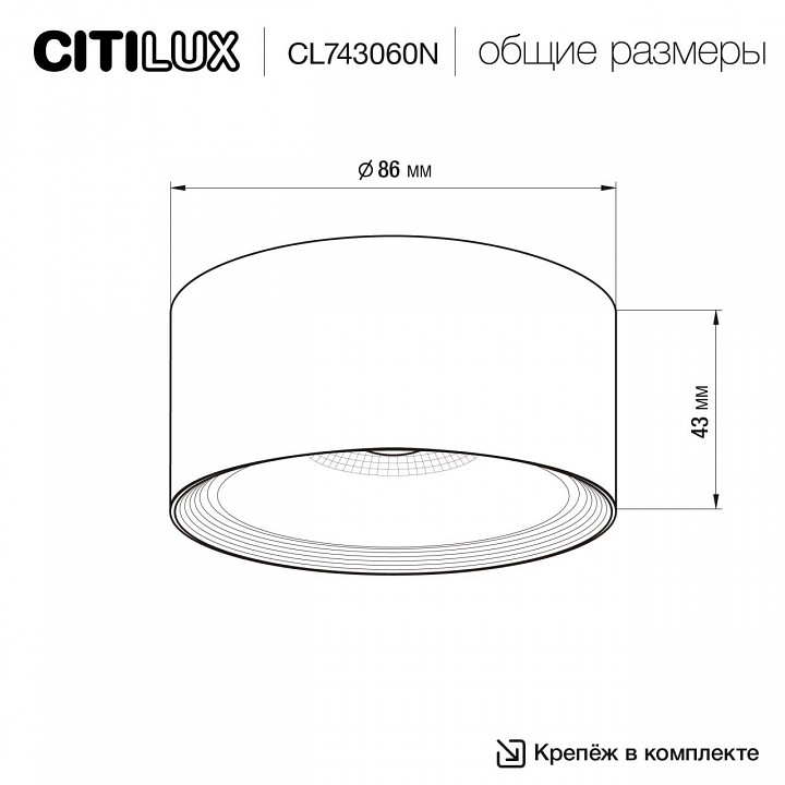Накладной светильник citilux rover cl743060n