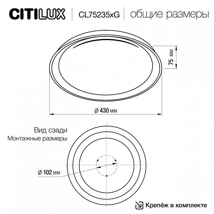 Накладной светильник citilux mega cl752352g