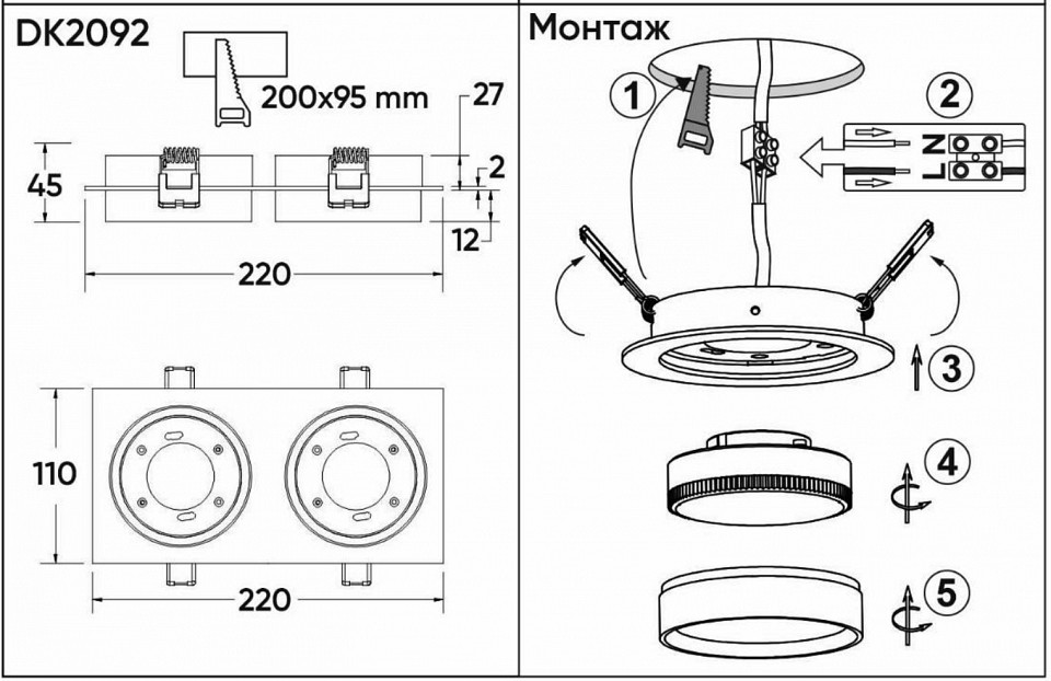 Встраиваемый светильник denkirs flat dk2092-wh