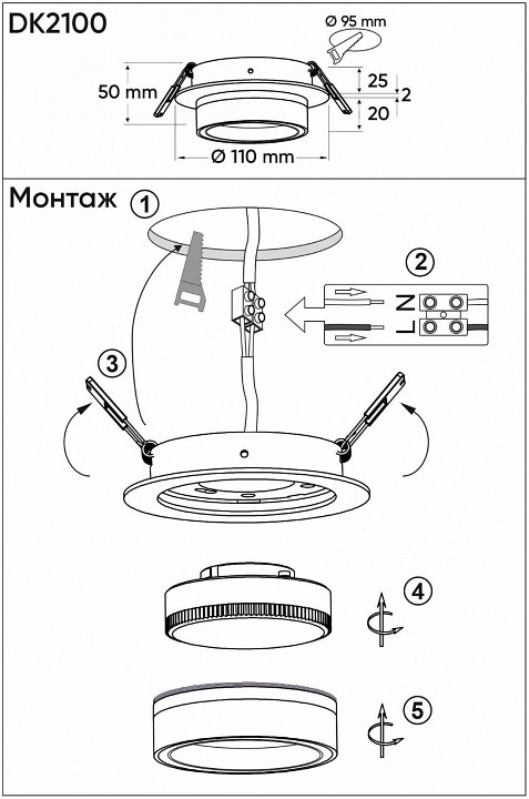 Встраиваемый светильник denkirs niko dk2100-wh