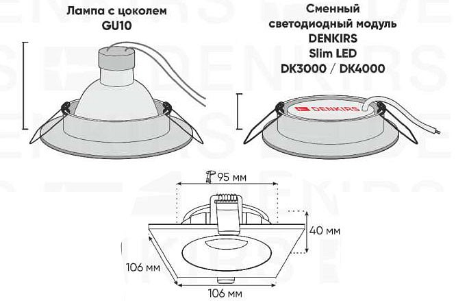 Встраиваемый светильник denkirs roto dk2121-bk