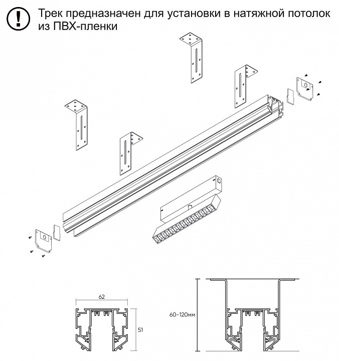 Соединитель угловой l-образный для треков встраиваемых denkirs smart one tr2026-bk
