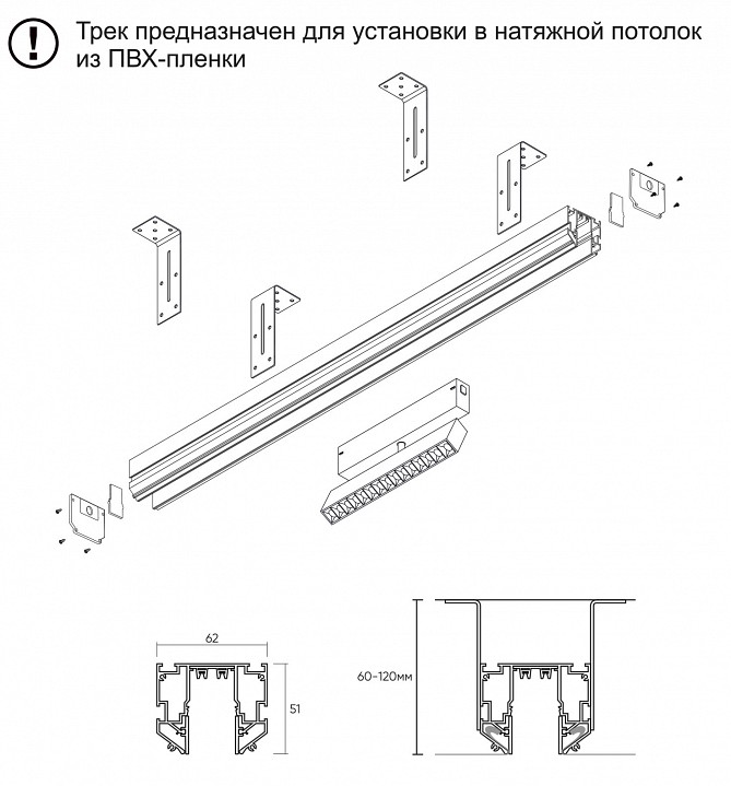 Вставка декоративная denkirs smart one tr2028-bk