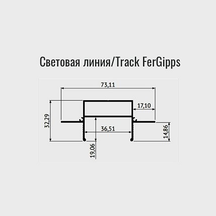 Профиль-держатель denkirs tr3020 tr3020-al