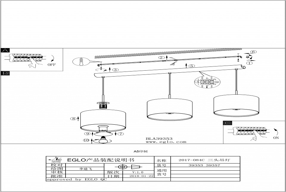 Подвесной светильник eglo saganto 1 39357