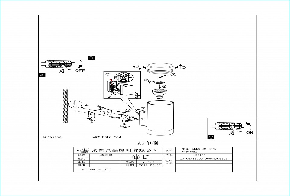 Светильник на штанге eglo riga-led 92736