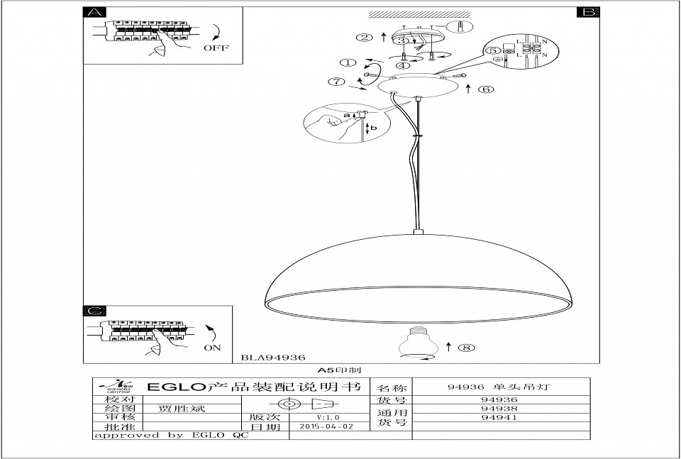 Подвесной светильник eglo gaetano 1 94938
