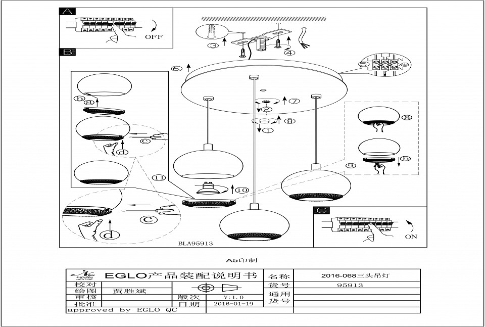 Подвесной светильник eglo conessa 95913