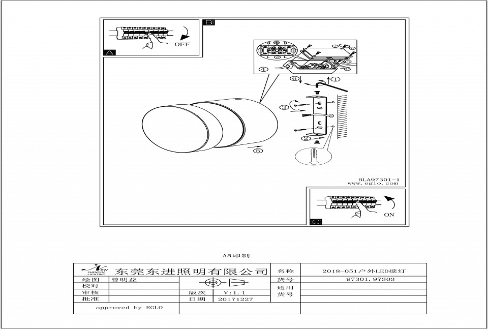 Накладной светильник eglo melzo 97303