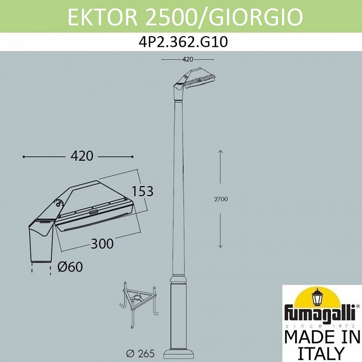 Фонарный столб fumagalli giorgio 4p2.362.g10.ayf1r