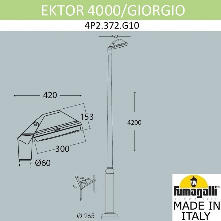 Фонарный столб fumagalli giorgio 4p2.372.g10.ayf1r