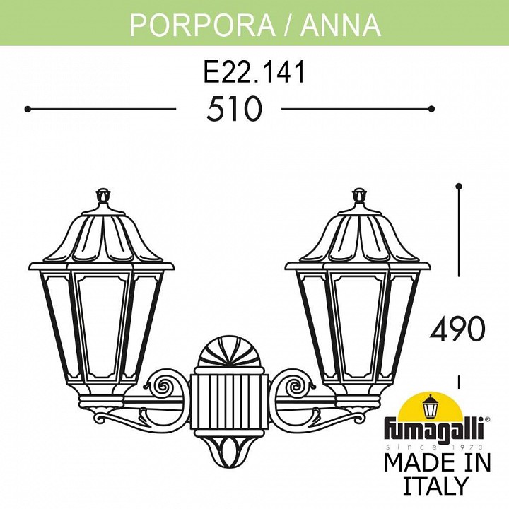 Светильник на штанге fumagalli anna e22.141.000.wyf1r