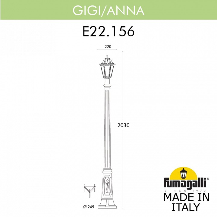 Фонарный столб fumagalli anna e22.156.000.bxf1r