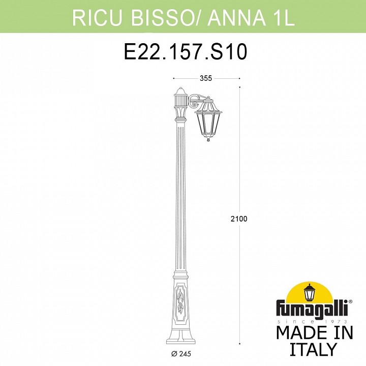 Фонарный столб fumagalli anna e22.157.s10.axf1r